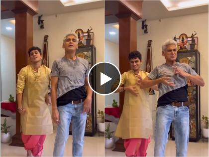 marathi actor avinash narkar follow badal barsa bijuli song trend | 'बादल बरसा बिजुली..' अविनाश नारकरांनी फॉलो केला ट्रेंड; तुम्ही पाहिला का भन्नाट video