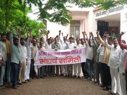 Give Taluka status to Aurad Shahajani; Citizens, traders took out a rally and submitted a statement to the administration | औराद शहाजानीला तालुक्याच्या दर्जा द्या; नागरीक, व्यापाऱ्यांतर्फे रॅली काढून प्रशासनास निवेदन