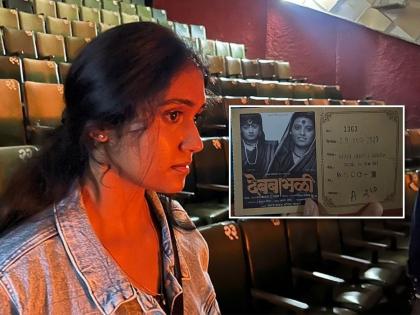 rinku rajguru-saw-first-marathi-play-sangeet-devbabhali-and-write-emotional-post-marathi-actress | पहिल्यांदाच नाटक पाहून भारावून गेली रिंकू; डोळ्यात तरळलं पाणी