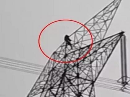 Video high voltage drama girlfriend climbed on high tension tower | Video - हायव्होल्टेज ड्रामा! प्रियकराशी भांडण होताच प्रेयसी थेट टॉवरवर चढली, रुसून बसली अन्...