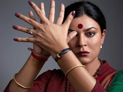 sushmita-sen-got-trolled-for-playing-gauri-sawant-s-role-netizens-called-her-chakka | 'छक्का' म्हटल्यावर सुष्मिताचा चढला पार; ट्रोल करणाऱ्यांना म्हणाली...