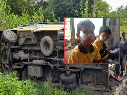 Schoolbus overturns after driver loses control; Eight students injured | चालकाचा ताबा सुटल्याने स्कूलबस उलटली; आठ विद्यार्थी जखमी