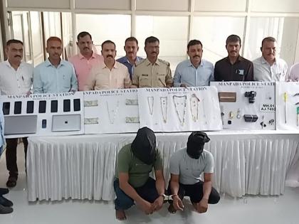 dombivali police arrest two People for theft | बारबालेवर जडला जीव! घरफोडया करून ‘त्या’ पैशांची करायचा उधळण