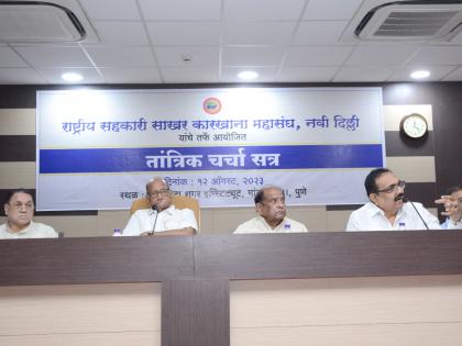 Lack of communication between Sharad Pawar and Dilip Walse Patil in the program of VSI, Pune | उजव्या हाताला बसले, उजवा हातच होते; तरीही पवारांनी वळसे घेत त्यांना टाळले!