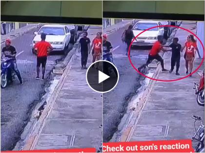 boy protects mother gave lessons to robber who trying to snatch purse video viral | Video - आईसाठी लेक झाला सुपरहिरो; पर्स चोरण्यासाठी आलेल्या चोराला मुलाने शिकवला धडा