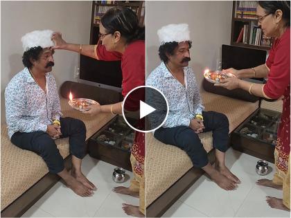 marathi actor pravin tarde adhik-mas-special | जावईबापू जिंदाबाद! सासरच्या मंडळींचा थाटच न्यारा; प्रविण तरडेंना मिळालं अधिकाचं वाण