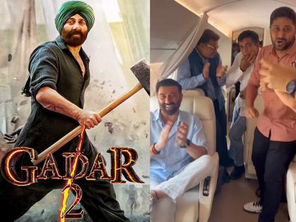 Gadar 2 enters in 200 crore club sunny deol celebrates with team video viral fans says 300 crore se jyada jayega | इकडे 'गदर २'ने पार केला २०० कोटींचा टप्पा, सनी देओलने केलं जंगी सेलिब्रेशन, यूजर्स म्हणाले- '300 कोटींहून अधिक कमाई करेल'