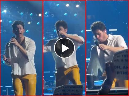 Nick Jonas fell on the stage in a live concert, the video of Priyanka Chopra's husband is going viral | लाइव्ह कॉन्सर्टमध्ये स्टेजवर पडला निक जोनास, व्हायरल होतोय प्रियंका चोप्राच्या नवऱ्याचा व्हिडीओ