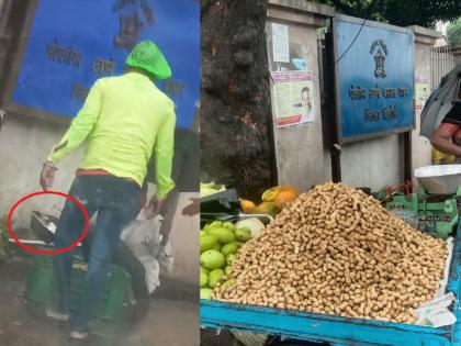 Video: Groundnuts washed by the seller with drain water, what should be said about this trend? | Video: विक्रेत्याने चक्क नालीच्या पाण्याने धुतल्या भुईमूग शेंगा, काय म्हणावे अशा प्रवृत्तीला?