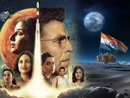 Chandrayaan 3 movie update mangalyaan director jaganshakti akshay kumar vidya balan | ‘चांद्रयान 3’च्या यशस्वी लँडिंगचा चित्रपट येणार, मिशन मंगलचे दिग्दर्शक म्हणाले...