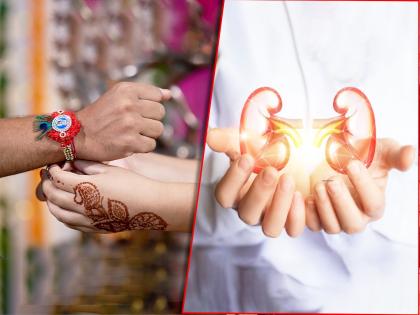 raksha bandhan 2023 sister saves elder brother life by donate kidney before this festival in delhi | अतूट नातं! रक्षाबंधनापूर्वी छोट्या बहिणीने मोठ्या भावाला दिली किडनी; वाचवला जीव