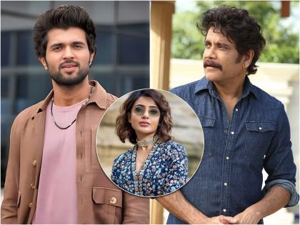 Nagarjuna akkineni asks vijay deverakonda about samantha ruth prabhu in bigg boss telugu | कुठे आहे तुझी हिरोईन?; विजय देवरकोंडाला एकटं पाहून नागार्जुनने केली 'Ex-सूनबाई' समांथाची चौकशी