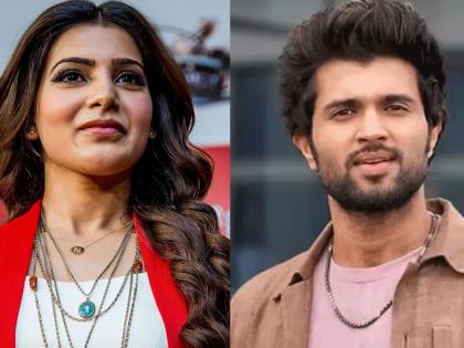 kushi box office collection day 3 samantha ruth prabhu vijay deverakonda film earns 11 crore net in india on sunday | समांथा आणि विजय देवरकोंडाच्या फ्लॉप करिअरला 'खुशी' लावणार ब्रेक, तिसऱ्या दिवशी केली शानदार कमाई