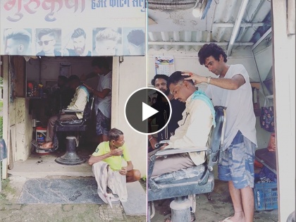 Comedian Sunil Grover in salon shop Watch VIRAL video | कॉमेडियन सुनील ग्रोव्हरवरने सुरू केलं सलूनचं दुकान? व्हिडीओ होतोय व्हायरल