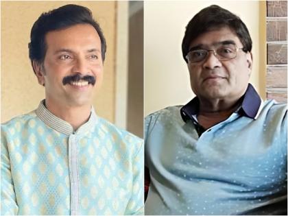 I will stop working on that day Ashok Saraf told Milind Gawli the secret behind success | 'त्यादिवशी मी काम करायचं थांबवेन'; मिलिंद गवळींनी सांगितला अशोक सराफ यांचा 'तो' किस्सा