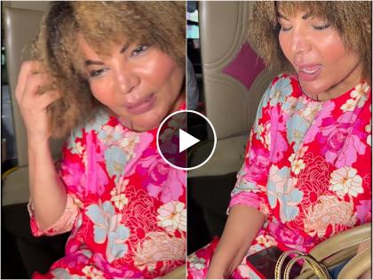 Rakhi Sawant look in bad condition cried lot sitting in auto and said adil | Rakhi Sawant : Video - "आदिलने माझी काय अवस्था केलीय, मला रस्त्यावर आणलं; सर्व काही उद्ध्वस्त केलं"