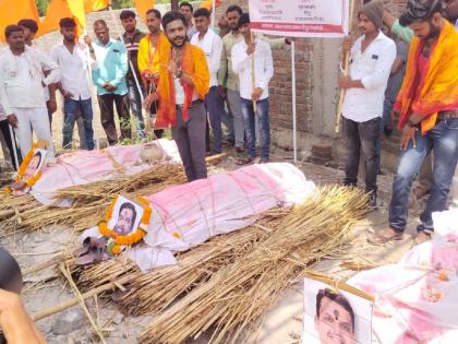 Dindrudkar conducted a symbolic funeral procession for Chief Minister, Deputy Chief Minister | आंदोलकांवर लाठीचार्जचा निषेध; मुख्यमंत्री, उपमुख्यमंत्र्यांची काढली प्रतीकात्मक अंत्ययात्रा