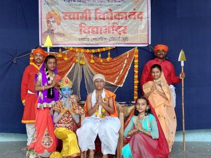 Innovative Book Handi at Swami Vivekananda Vidyamandir, Dattanagar Secondary School | स्वामी विवेकानंद विद्यामंदिर, दत्तनगर माध्यमिक शाळेमध्ये नाविन्यपूर्ण पुस्तक हंडी 