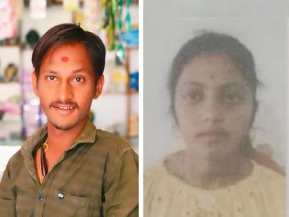 Exciting! The dead bodies of the couple were found in the hotel room of Panchawati Hotel Chh Sambhajinagar | खळबळजनक! छत्रपती संभाजीनगरात हॉटेलच्या खोलीत आढळले प्रेमीयुगूलाचे मृतदेह