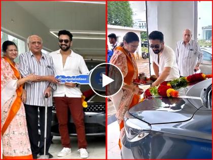 Swabhiman fame akshar kothari gifted a car to mother and father | भारीच...! ज्यांनी मला घडवलं त्यांच्यासाठी... मराठमोळ्या अभिनेत्याने आई- वडिलांना भेट दिली कार