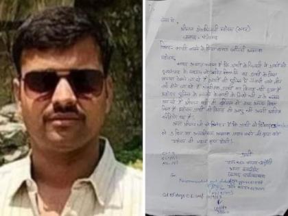 up Police constable leave application to see girl marriage viral in farrukhabad | "साहेब! मोठ्या कष्टाने चांगलं स्थळ आलंय, मुलगी बघायला जायचंय"; रजेचं पत्र व्हायरल