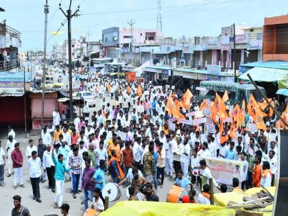 Maratha community protest march in Palam, city shut down | पालममध्ये सकल मराठा समाजाचा जनआक्रोश मोर्चा, शहर कडकडीत बंद