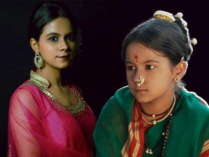 Chhoti Rama in 'Unch Maza Jhoka' was missing from the art world for this reason, said, "Because of that serial..." | 'उंच माझा झोका'मधली छोटी रमा या कारणामुळे कलाविश्वातून होती गायब, म्हणाली, "त्या मालिकेमुळे..."