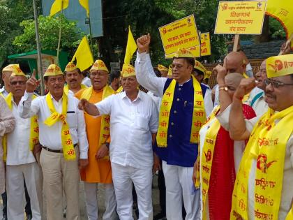 Demonstration of OBCs at Collectorate against Maratha reservation | मराठा आरक्षणाविराेधात ओबीसींचे जिल्हाधिकारी कार्यालयावर निदर्शने