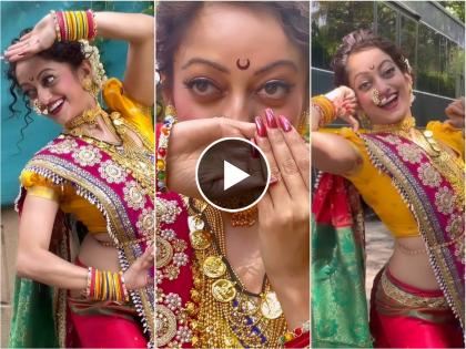 kashi zokat challae kolyachi por Mansi Naik amazing expressions on Seema Dev's song | Video: 'कशी झोकात चालली...'; सीमा देव यांच्या गाण्यावर मानसी नाईकने दिले अफलातून एक्स्प्रेशन्स