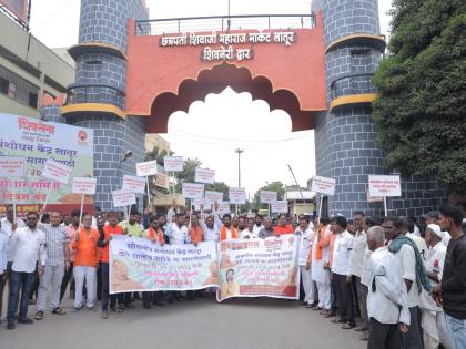 Latur market strictly closed for Soybean Research Centre | सोयाबीन संशोधन केंद्रासाठी लातूरचा आडत बाजार कडकडीत बंद