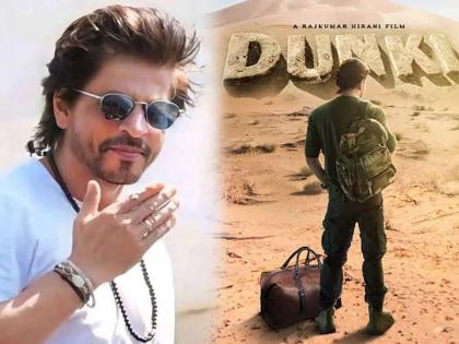 Shah rukh khan dunki ott release fil will release on jio cinema digital rights sold on 155 crore | रिलीज आधीच कोट्यवधी रुपयांना विकले गेले शाहरुख खानच्या 'डंकी'चे राईट्स, या OTT प्लॅटफॉर्मवर होणार प्रदर्शित