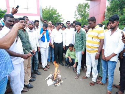 Protest of the state government by burning the GR of contract servant recruitment | कंत्राटी नोकर भरतीचा जीआर जाळून राज्य सरकारचा निषेध