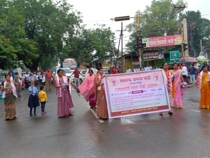 Rastraroko in Washimat against the contracting of government schools! | सरकारी शाळांच्या कंत्राटीकरणाविरोधात वाशिमात रास्तारोको !