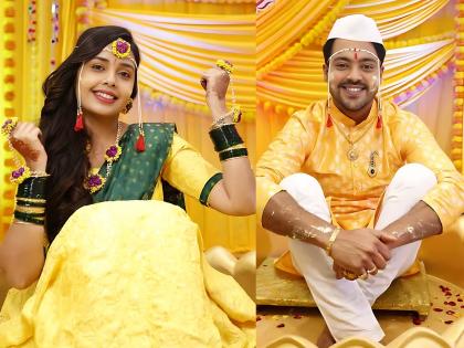 Tula shikvin changlach dhada marathi serial akshara adhipati wedding updates | 'तुला शिकवीन चांगलाच धडा' मालिकेत दणक्यात पार पडणार अक्षरा आणि अधिपतीची हळदी