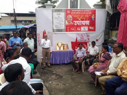 CPM hunger strike on Gandhi Jayanti in Uran; Demand for national unity and protection of the Constitution | उरणमध्ये गांधी जयंतीनिमित्त माकपचे उपोषण; राष्ट्रीय एकात्मता आणि संविधान बचावाची मागणी 