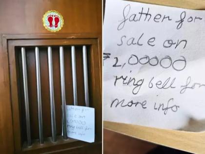 father on sale for 2 lakh son bid after argument with dad notice image goes viral on social media | फादर फॉर सेल! "मी वडिलांना 2 लाखांना विकतोय..."; चिमुकल्याने लावली घराबाहेर नोटीस