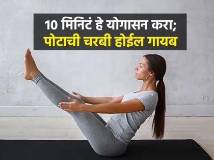 Yoga Information In Marathi | योगाचे प्रकार व माहिती | by Mustapha Shaikh |  Medium