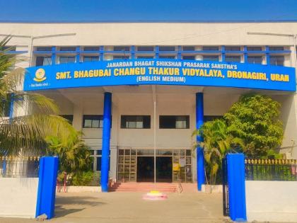 Inclusion of Bhagubai Changu Thakur Vidyalaya of Uran in the list of schools under PLC's Sanitation Monitor Project | पीएलसीच्या स्वच्छता मॉनिटर प्रकल्पाच्या शाळांच्या यादीत उरणच्या भागुबाई चांगु ठाकूर विद्यालयाचा समावेश