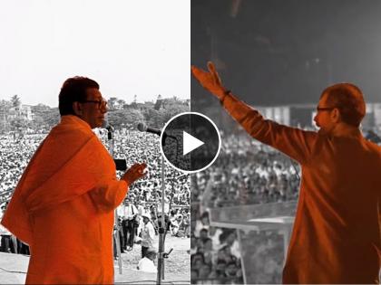 shivsena uddhav balasaheb thackeray dasara melava teaser released | Video: एक पक्ष, एक नेता, एक विचार, एक मैदान...; शिवतीर्थावर ठाकरेंचाच आवाज घुमणार