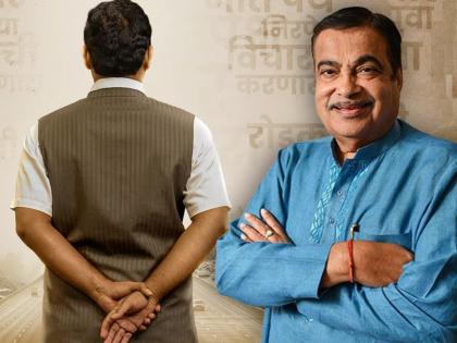 this actor played the role of union minister nitin gadkari in gadkari movie | ‘या’ अभिनेत्याने साकारली हायवेमॅन नितीन गडकरी' यांची भूमिका