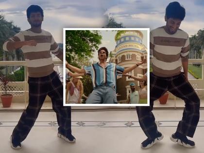 marathi-actor-ajinkya-raut-dance-on-shahrukh-khan-chaleya-song-from-jawan-movie | मराठी अभिनेत्याला पडली 'जवान'ची भुरळ; हटके डान्स करत दिली शाहरुखला टक्कर
