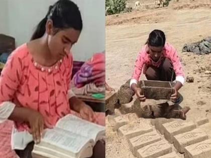 yamuna chakradhari worked at brick bhatta run household poverty defeated courage crack neet exam | भारीच! घर चालवण्यासाठी वीटभट्टीवर केलं काम; जिद्दीपुढे गरिबीने टेकले हात, मिळालं घवघवीत यश