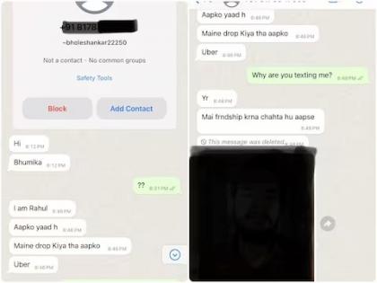 uber cab driver texts woman friendship karna chahta hun aapse uber reply | "मला तुझ्याशी फ्रेंडशिप करायचीय", कॅब ड्रायव्हरचा मेसेज; महिलेने व्यक्त केली चिंता, म्हणाली...