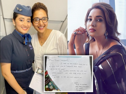 Aai kuthe kay karte fame Rupali bhosle share her experience while travel airlines | "माहित नाही पण डोळे पाणावले..", रुपाली भोसलेने सांगितला विमानप्रवासातील अनुभव