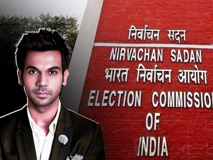 Actor Rajkummar Rao will be appointed as the Election Commission's national icon | वाह रे 'न्यूटन'! भारतीय निवडणूक आयोगानं राजकुमार राववर सोपवली मोठी जबाबदारी