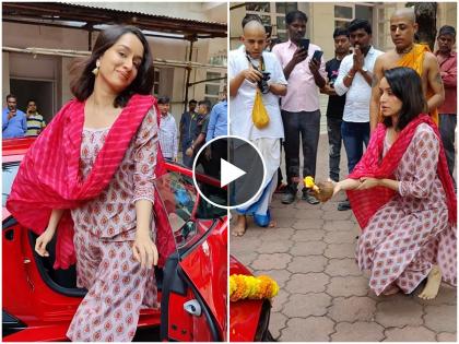 Shraddha Kapoor Performs Puja On Her Brand New Lamborghini Car At A Temple | 'गाडी नाही तर हा माझा रथ...' नवी कोरी गाडी घेऊन मंदिरात पोहचली श्रध्दा कपूर