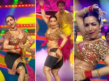 Malaika Arora Dance Performance Zee Marathi Utsav Natyancha Awards | "ऐका दाजीबा!" गाण्यावर मलायका अरोराचा परफॉर्मन्स, तर श्रेया बुगडेबरोबर वळले लाडू