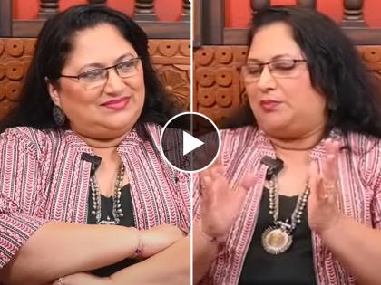 Sukanya Mone talk about Mother In Law and Marriage in Lokmat Filmy interview | सुकन्या मोने यांना लग्नानंतर सासू सासऱ्यांकडून मिळाली अशी वागणूक; म्हणाल्या - 'त्यांनी मला कधीच मुलीसारखं...'