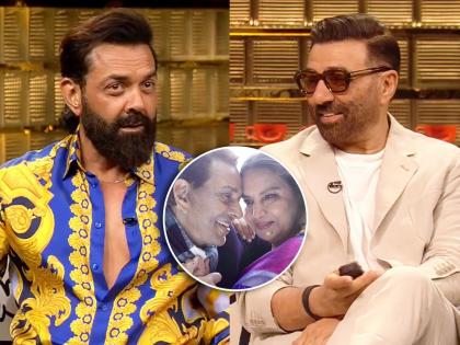 Koffee With Karan 8: 'What my father wants...', Sunny Deol reacts to Dharmendra's kissing scene, Bobby laughs | Koffee With Karan 8: "माझ्या वडिलांना जे हवंय... ", धर्मेंद्र यांच्या किसिंग सीनवर सनी देओलची प्रतिक्रिया, बॉबीला आलं हसू