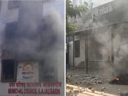 Anger in Majalgaon against NCP MLA Solanke; fire educational, co-operative societies, municipality office | आमदार सोळंकेंविरोधात माजलगावात संताप; घरानंतर नगर परिषद कार्यालयात जाळपोळ